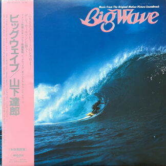 BIG WAVE