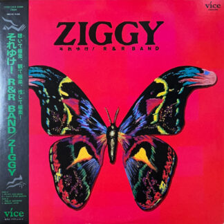 それゆけ!R&R BAND