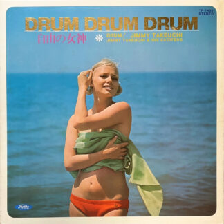 DRUM DRUM DRUM 自由の女神