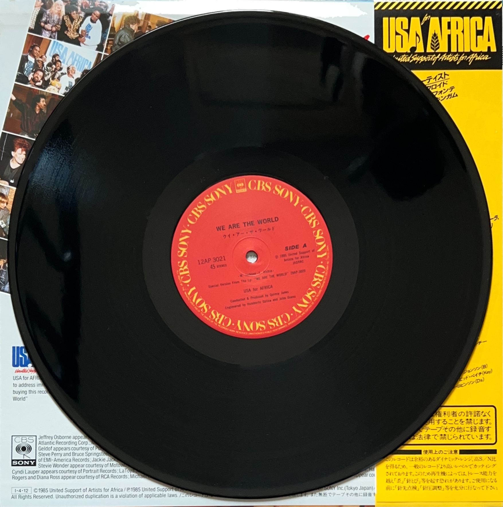 WE ARE THE WORLD / ウイ・アー・ザ・ワールド [12inch vinyl] - bar