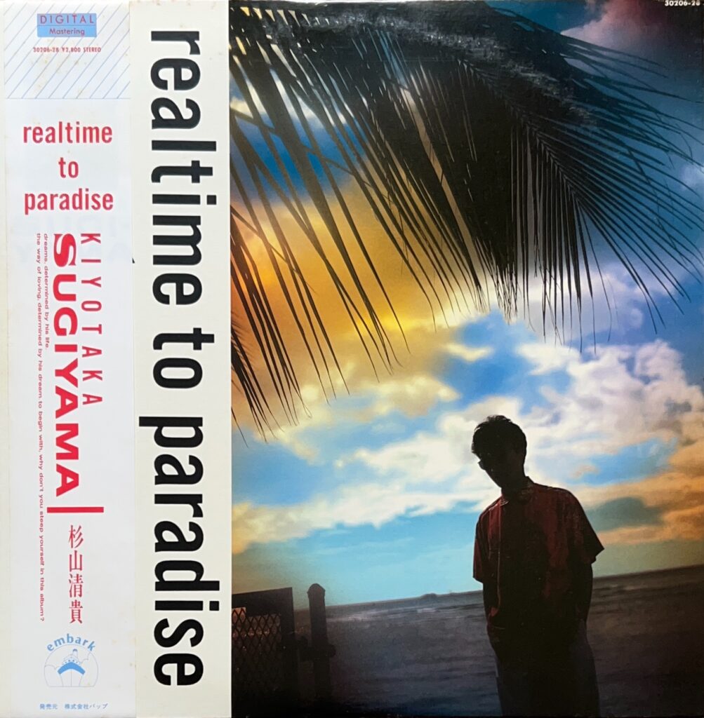 realtime to paradise