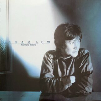 スピーク・ロー