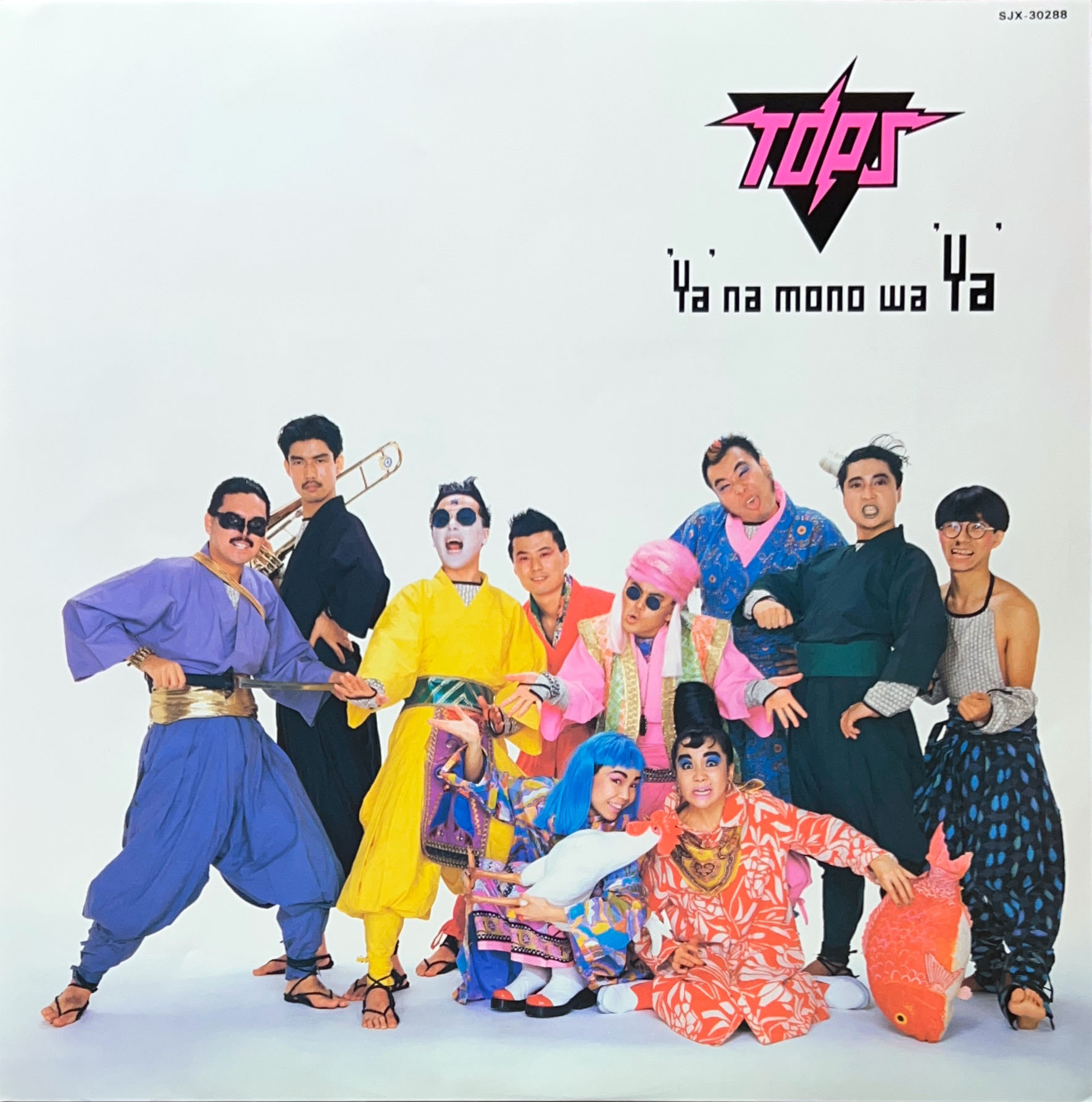 「ヤ」なものは「ヤ」[LP] - TOPS - bar chiba Music Store
