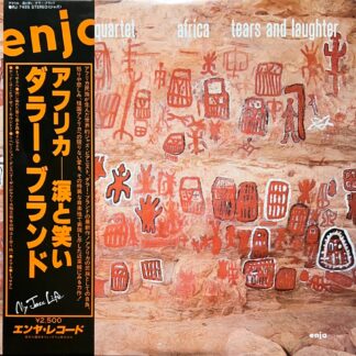 Africa - Tears And Laughter