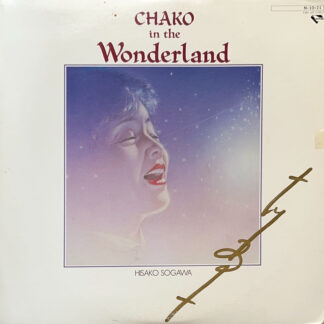 Chako in the Wonderland [LP]