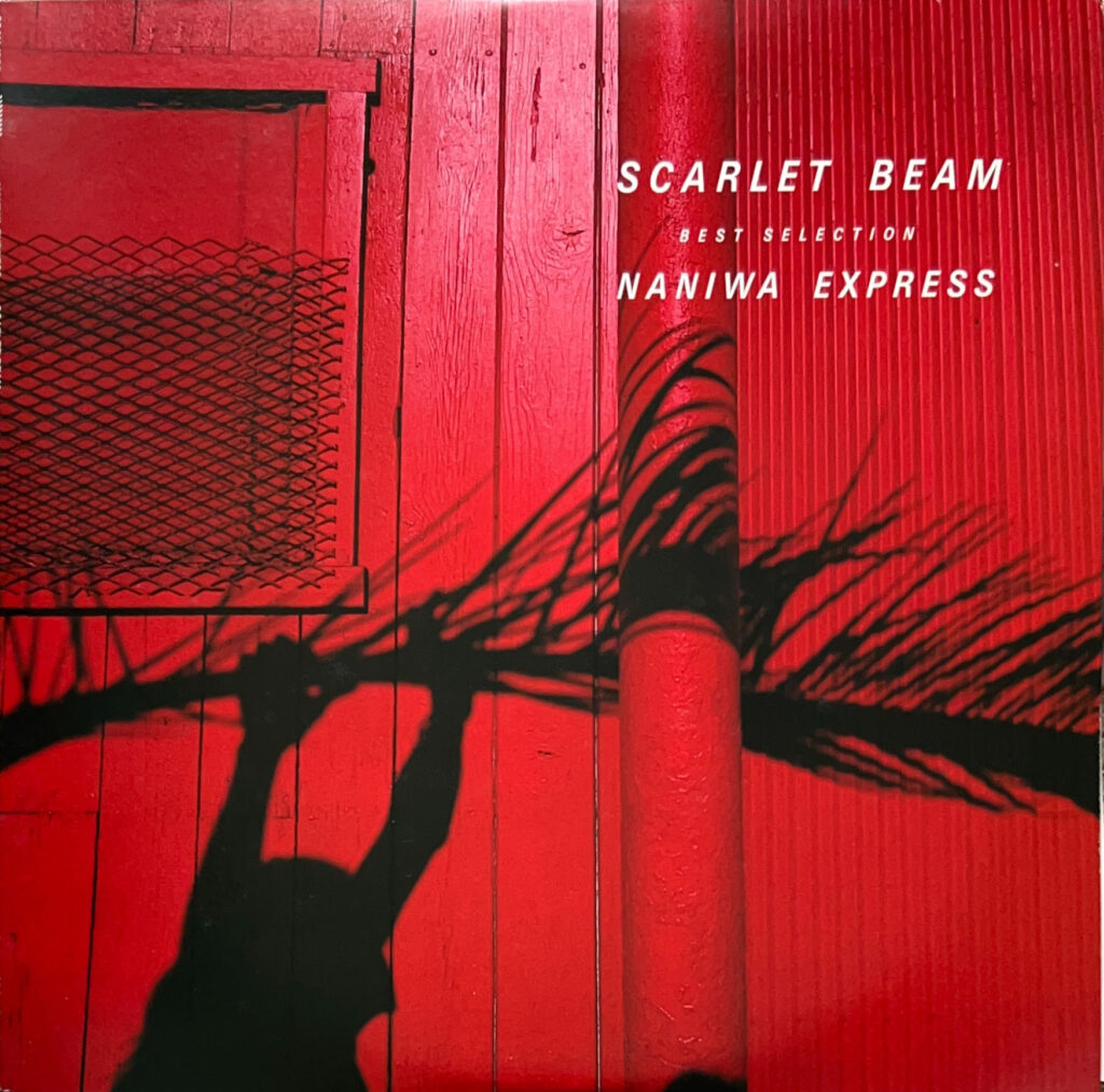 SCARLET BEAM