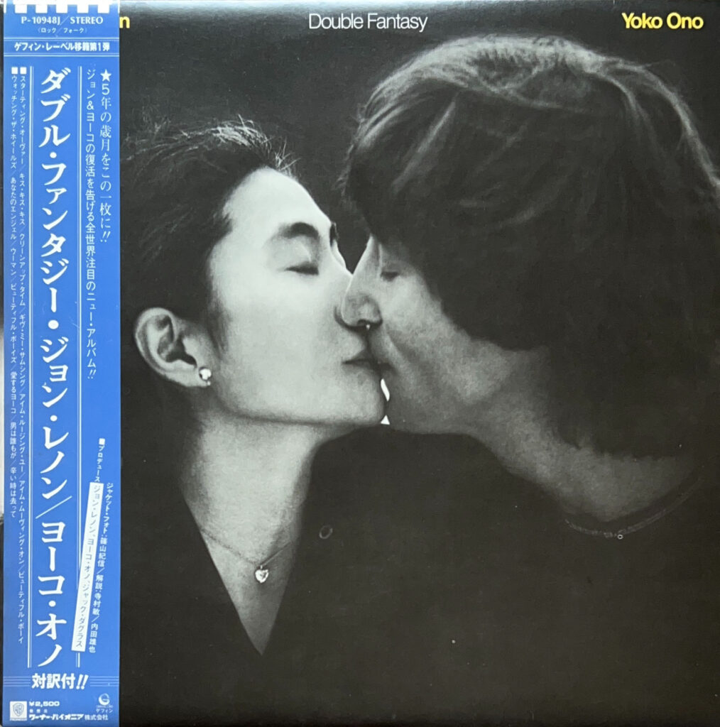 Double Fantasy / ダブル・ファンタジー [LP] - bar chiba Music Store