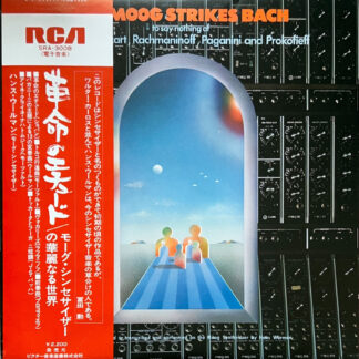 革命のエチュード