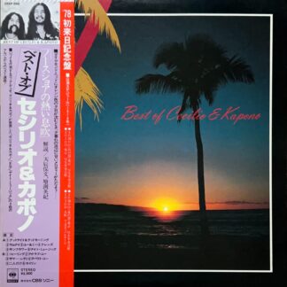 Best of Cecilio & Kapono