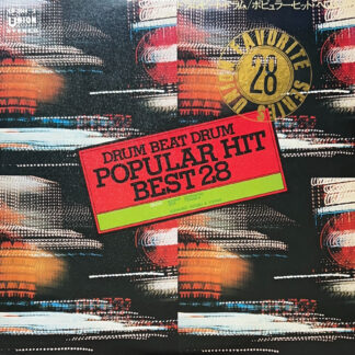 ドラム・ビート・ドラム ポピュラー・ヒット・ベスト28