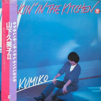 Dancin in the kichen