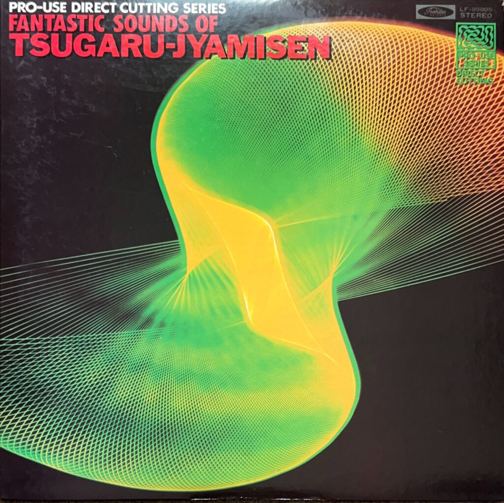 津軽三味線の響き