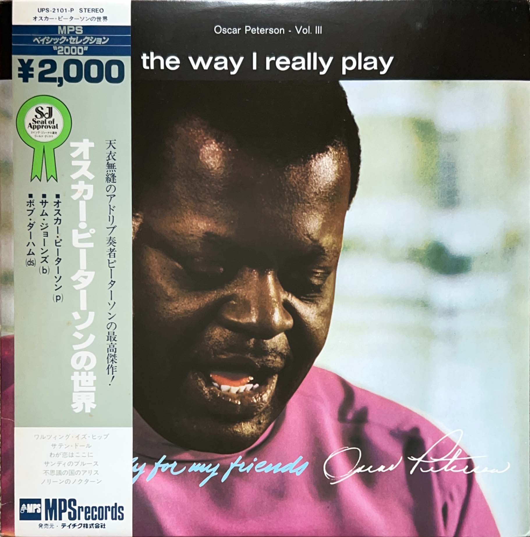 The Way I Really Play / オスカー・ピーターソンの世界 [LP] - Oscar 