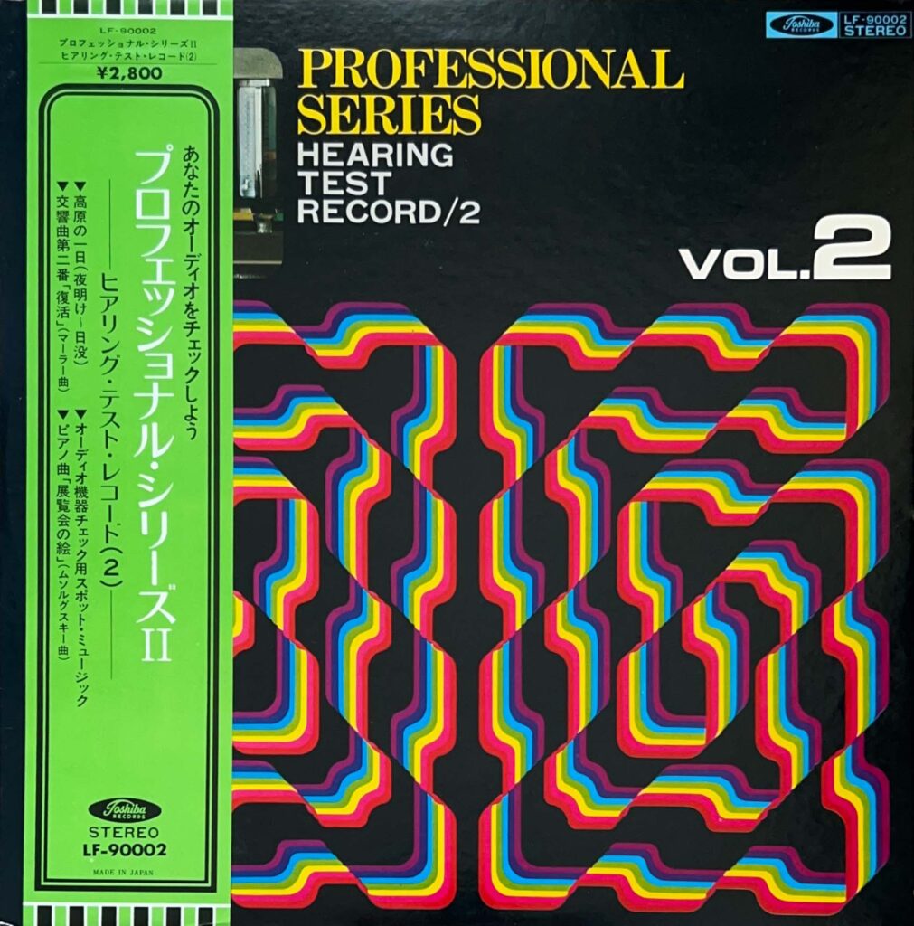 PROFESSIONAL SERIES VOL.2