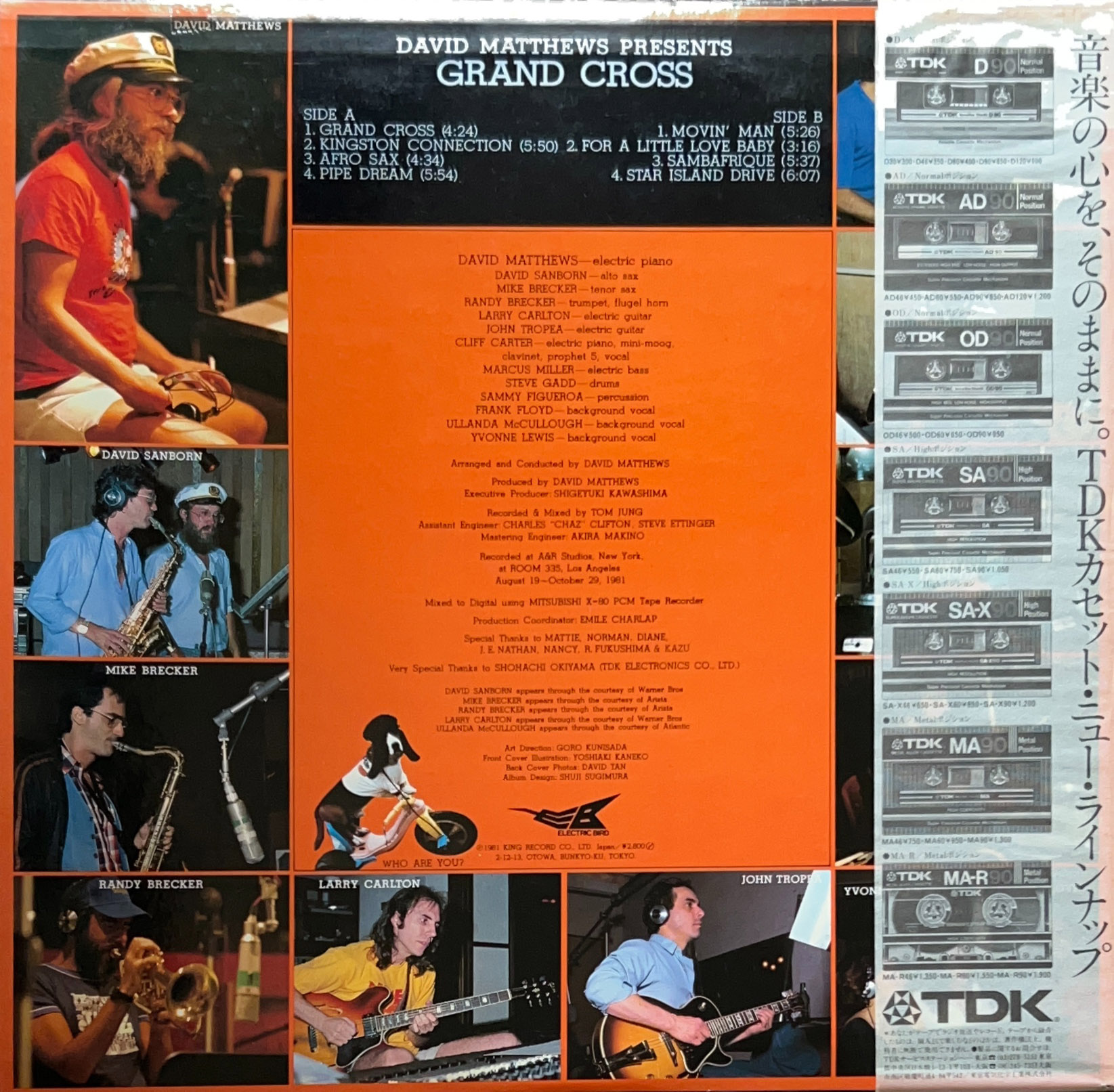 Grand Cross / グランド・クロス [LP] - David Matthews - bar chiba 