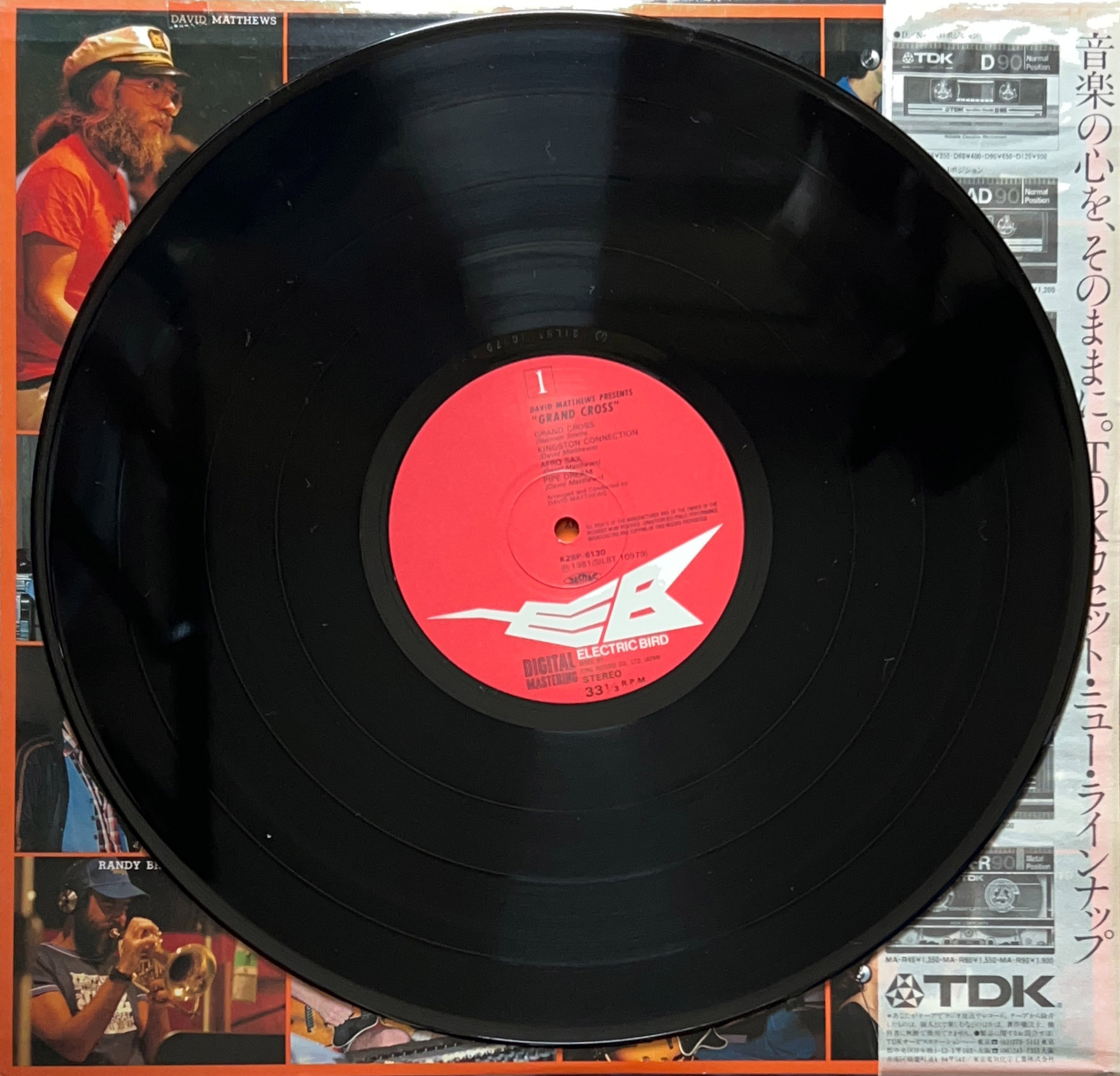 Grand Cross / グランド・クロス [LP] - David Matthews - bar chiba 