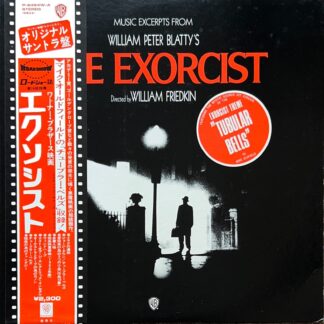 EXORCIST / エクソシスト[LP]