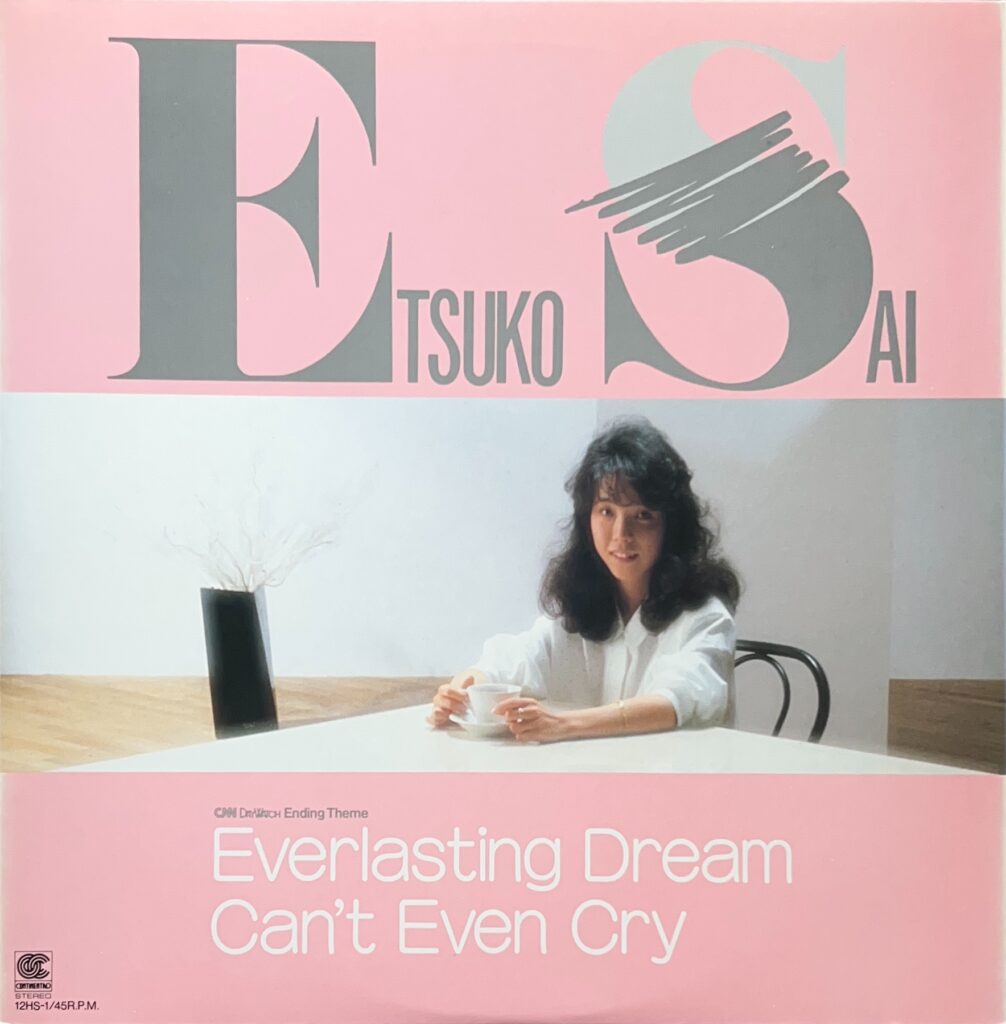 Everlasting Dream