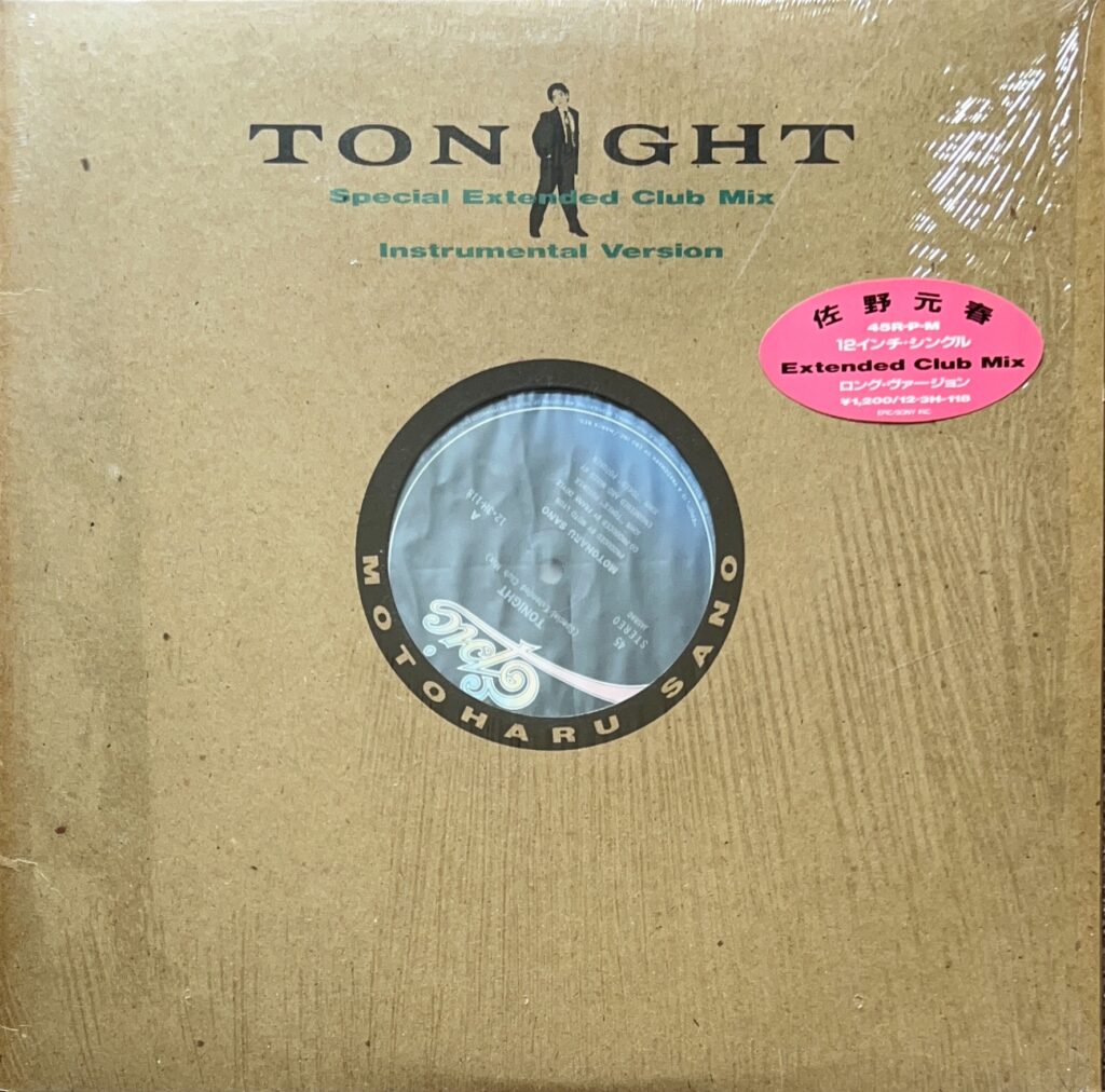 TONIGHT