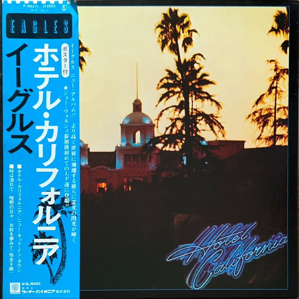 Hotel California