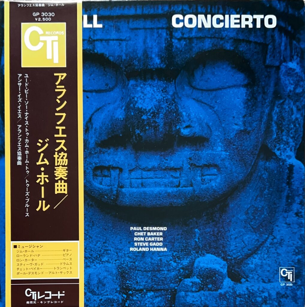 Concierto