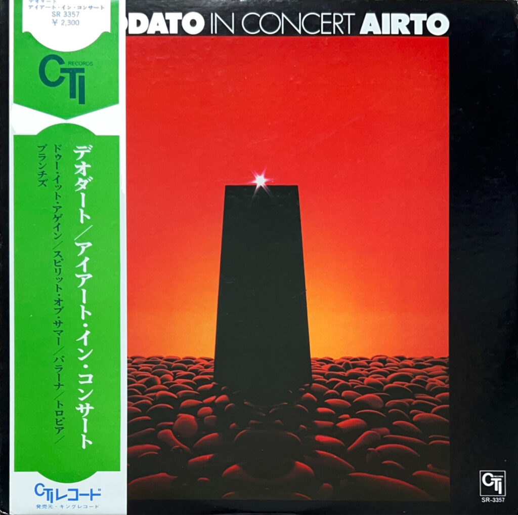 AIRTO IN CONCERT
