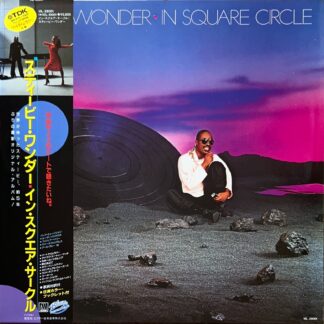 In Square Circle