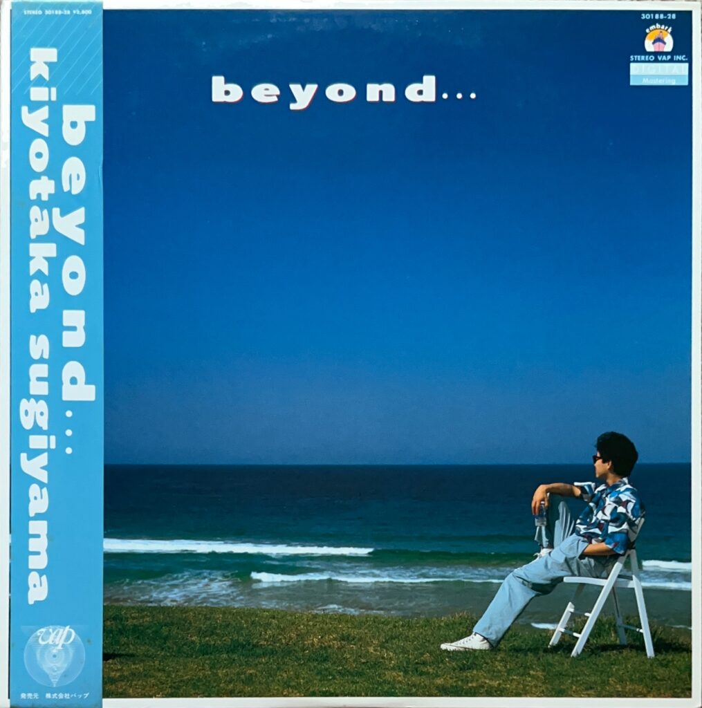 beyond...