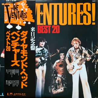 ベンチャーズ・ベスト20