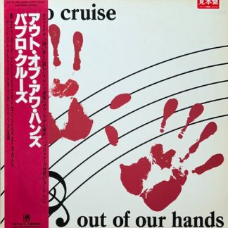Out of Our Hands