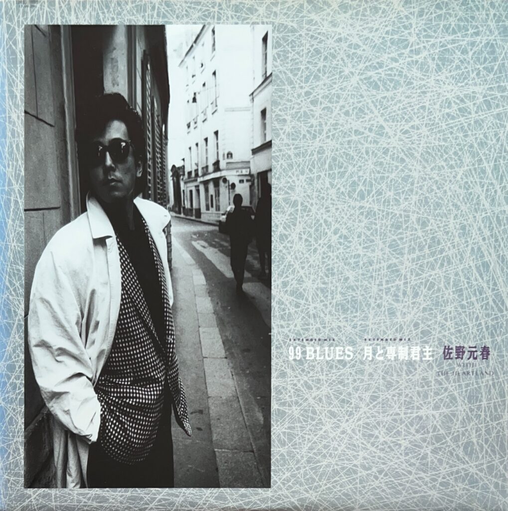 99 BLUES