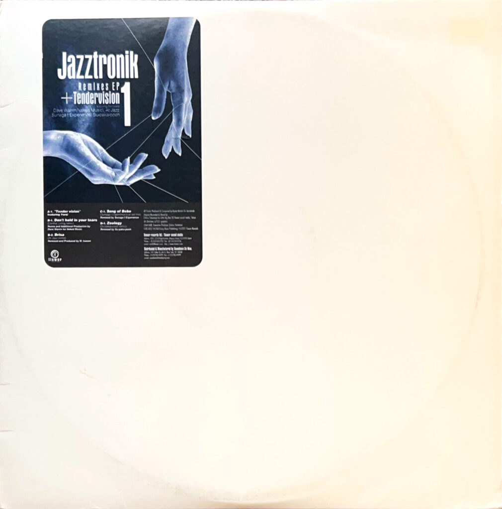 Remixes EP 1 + Tendervision