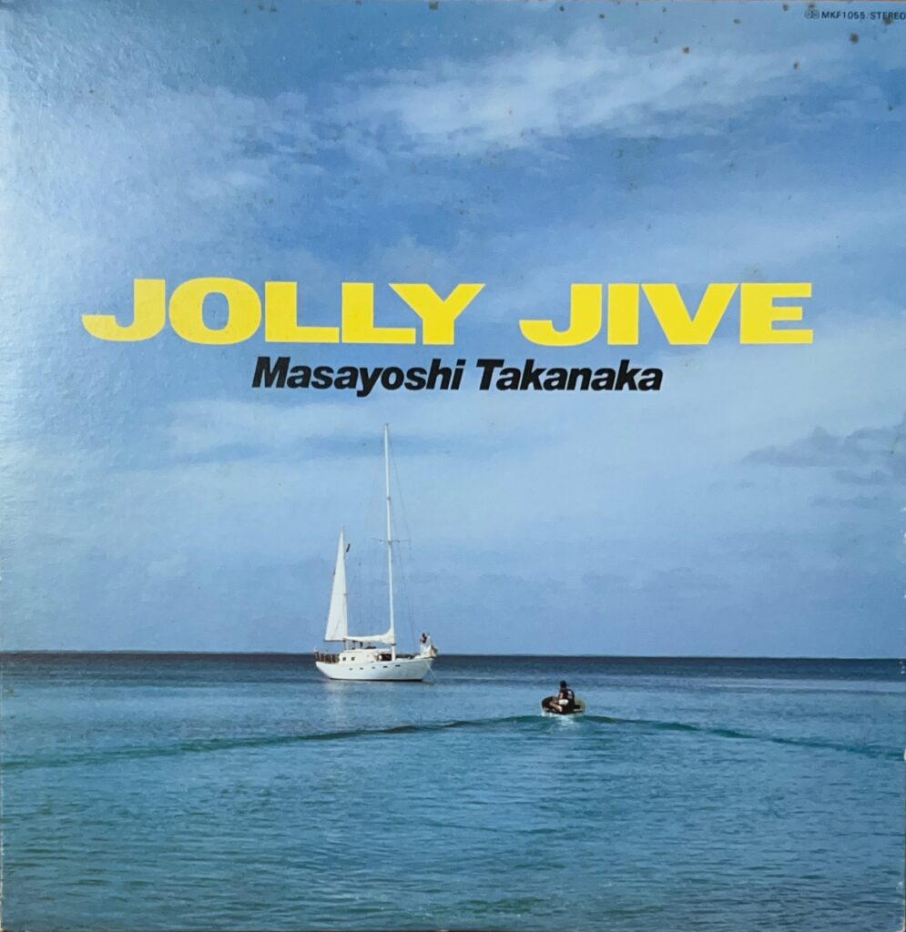 JOLLY JIVE