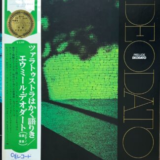ツァラトゥストラはかく語りき / PRELUDE