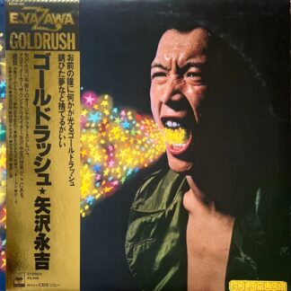 ゴールドラッシュ
