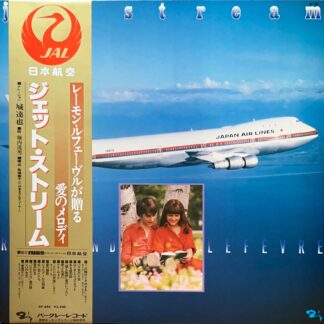 JET STREAM