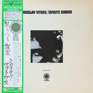 INFINITE SEARCH