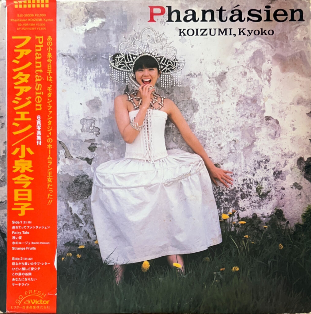 Phantasien