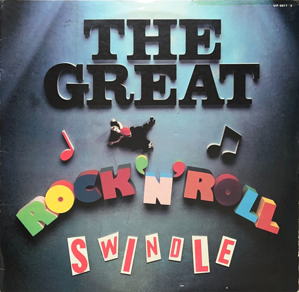 The Great Rock 'n' Roll Swindle
