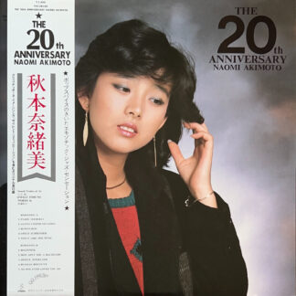 THE 20th ANNIVERSARY