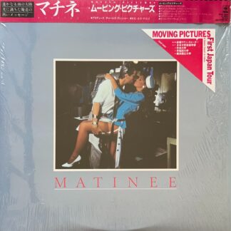 Matinee
