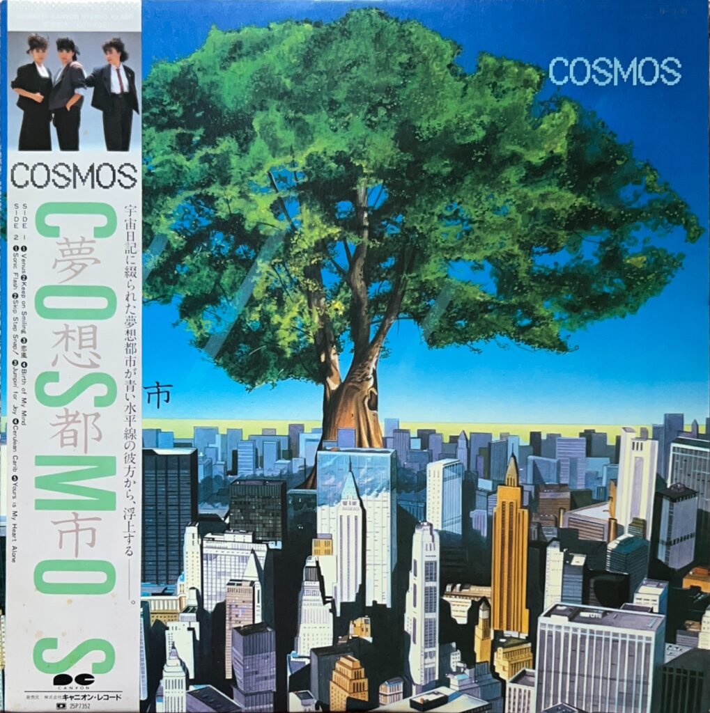 夢想都市(Dream City)