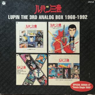 LUPIN THE 3RD ANALOG BOX 1968-1992