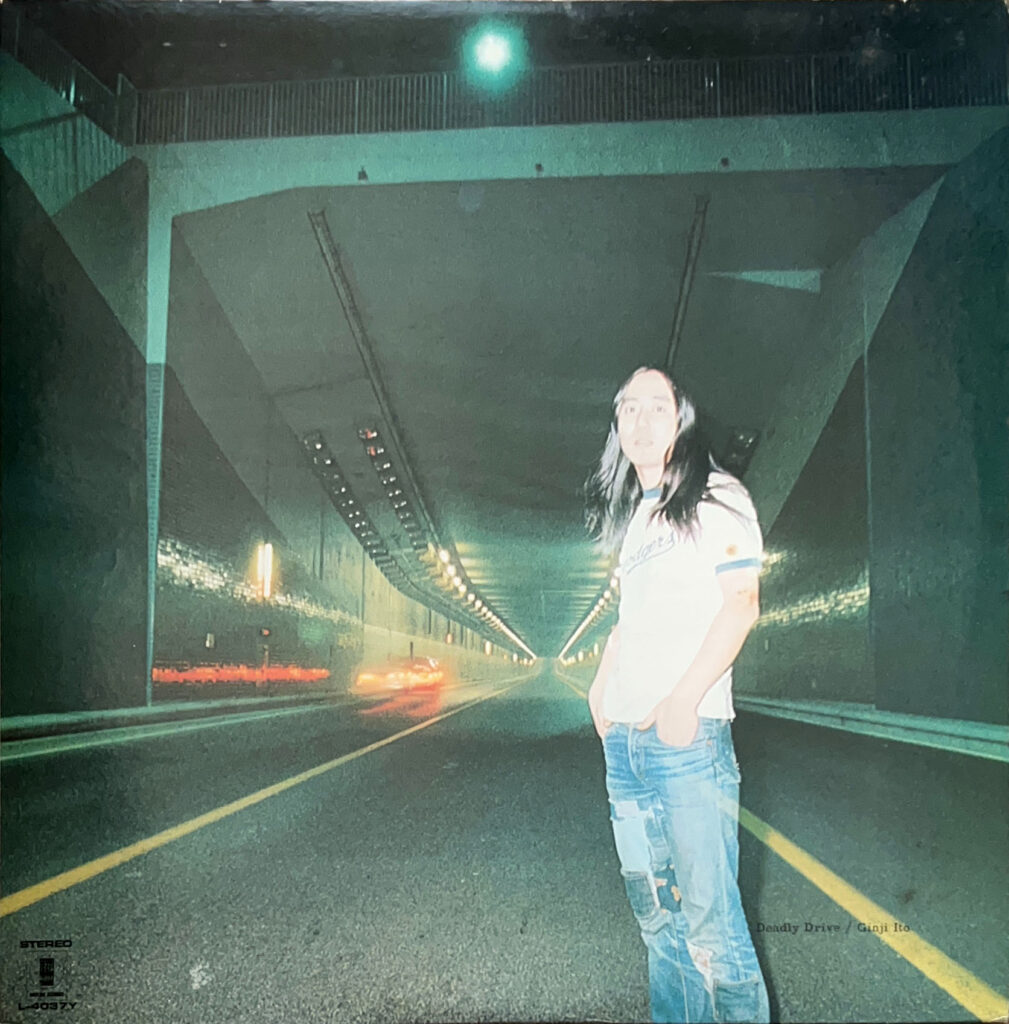 DEADLY DRIVE