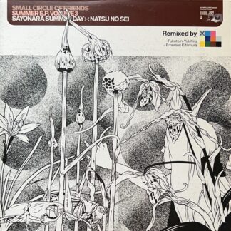 SMALL CIRCLE OF FRIENDS SUMMER E.P. VOLUME 3