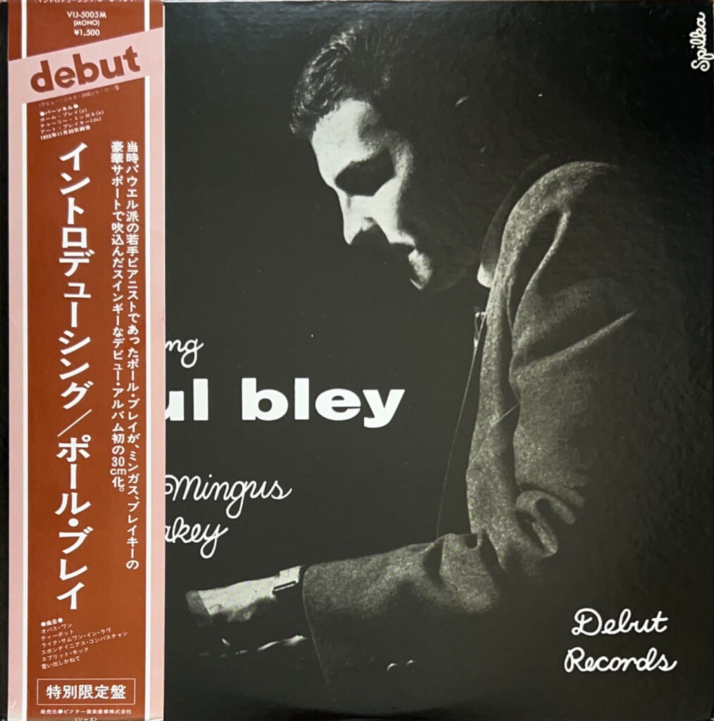Introducing Paul Bley