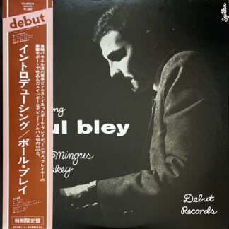 Introducing Paul Bley