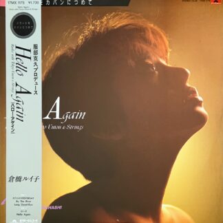 Hello Again / ハロー・アゲイン